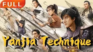 [MULTI SUB]Full Movie《Yanjia Technique》HD|Magic|Original version without cuts|