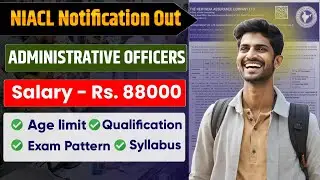 NIACL NEW NOTIFICATION | administrative officer vacancy - Salary 88000 | Qualification, Exam pattern