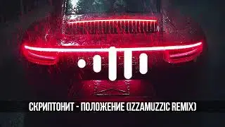 УЛЬОТНЫЕ БАССЫ В ТАЧКУ 🔊🔊🚘💥💥