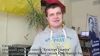Коліївщина в Каневі