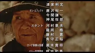 End Credits, from 