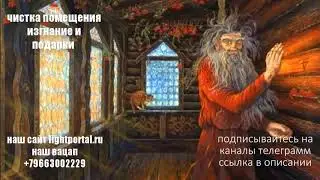 334 чистка помещения и