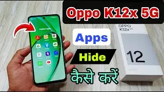 Oppo K12x 5g Apps Hide Kaise Karen | How To Apps Hide in Oppo K12x 5g |