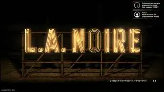 L.A.Noire - [РЕШЕНИЕ]: Вывеска, и бесконечная загрузка...