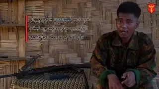 ရှေ့တန်းမှာ ထွက်ပြေးလို့မရပါက အသေခံလိုက်မည်ဟု စစ်ကောင်စီတပ်သားများ ခံယူထားကြ