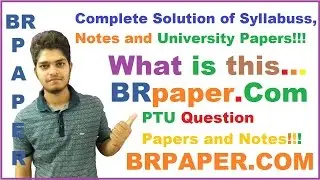 [What is BRPaper.com] How to Download PTU Previous year Question Papers!!!