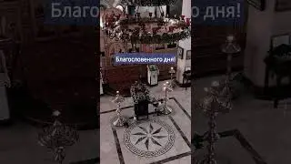 #православие