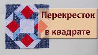 Красивый блок 
