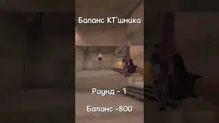 Типичный стандофф🤯