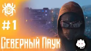 Озвучка комикса 
