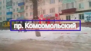 г. Рудный , пр. Комсомольский, Sulpak