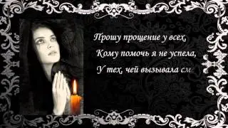 Прощенное воскресенье