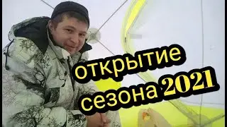 ловля налима, язя!!! когда везёт, но не тебе... 