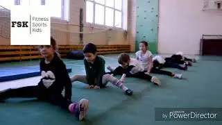 Растяжка