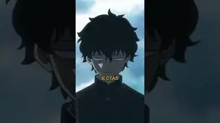 Что ты хотел сделать на самом деле? #anime #animemoments #аниме