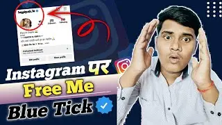 How to get verified on Instagram | Instagram Pe blue tick kaise le ⚡