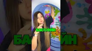 БАССЕЙН КИНЕТИЧЕСКОГО ПЕСКА😱🔥 