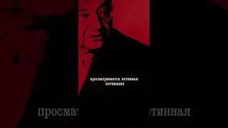 Эрих Фромм #цитата #шортс