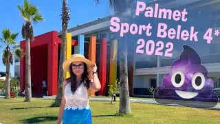 Самый ужасный отель Турции за 2500$ 😱Palmet Sport Belek 4* / Отдых испорчен / ТРЭШ ОБЗОР