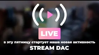 STREAM DAC