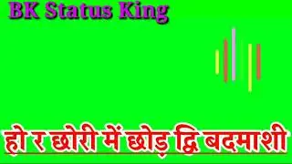 Green Status King WhatsApp Manraj Divana।।#bkstatusking #manraj_diwana #manraj_diwana_2022_ke_gane