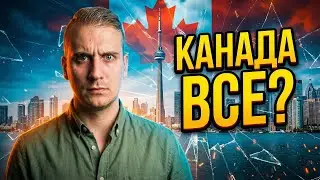 Ukrainians TOOK AWAY Canada…