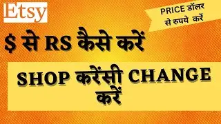 How to Change Shop Currency on Etsy | ETSY Currency Change Step By Step 