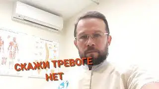 Как бороться с негативными установками