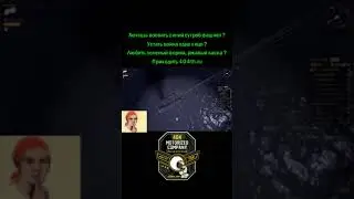 Поезд, но лодка. Foxhole 404th.ru. ЧоЧи 