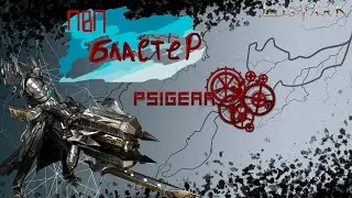 Микро гайд на пвп механиста LOST ARK ONLINE