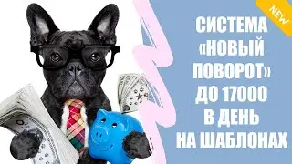 Способы заработка денег в интернете