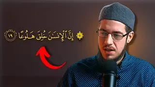 Surah Al-Ma'arij | Tafseer Reflections | Imam Tom Facchine