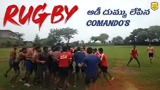Rugby by Comando's | Ayaan Police Academy #ayaaninstitute #anwarsir