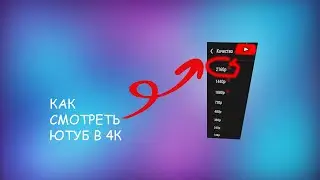 Как обойти блок в дс или ютуб