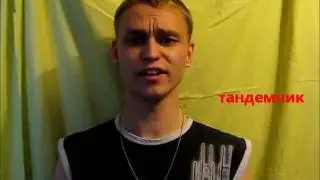 Я-Человек V5.0 Последний звонок Михалкова