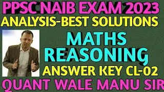 PPSC Naib Tehsildar Exam 2023 | Answer Key-02  #naibexam2023 #naib_tehsildar #ppsc #quantwalemanusir