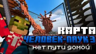 Я ПОСТРОИЛ КАРТУ 
