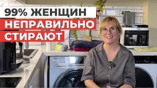 25 Laundry Secrets You Didn't Know. The Complete Laundry Guide