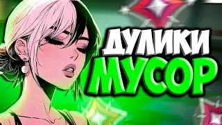 Как НАДО Играть На СЕЙДЖ (ВАЛОРАНТ)