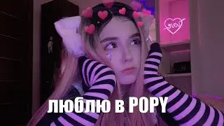 ТОП ТВИЧ Я люблю е64ться в }|{0пу юечка