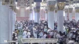 11th Sep 2024 Madeenah 'Asr Sheikh Ahmad Talib