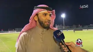 ذاكرة الاحمر (15) الحلم الكبير