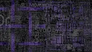 *** ФУТАЖ для ВИДЕО *** ФОН текстовой ***