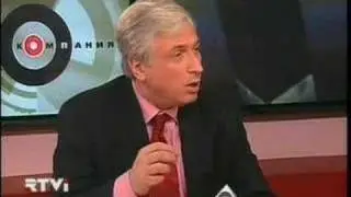 Млечин и суды Россия 2008 год