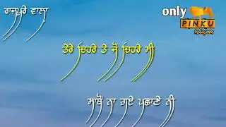 Tut gayian sad Punjabi Status only pinku