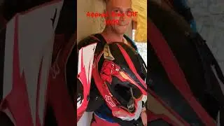 Африка Твин Песочек