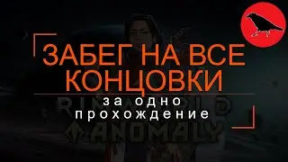 🔴 [500%] Забег на все концовки.  Обесчеловечивание | Кассандра Макс сложность | Rimworld | #19