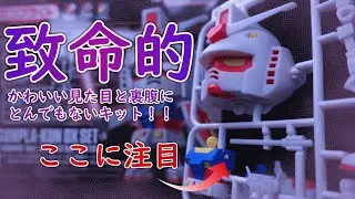 【問題作】新素材LIMEXで作られたガンプラの出来がヤバすぎる…！組み立てASMR＆レビュー！！【ぷらみんのプラモファクトリー】【ガンプラくん】