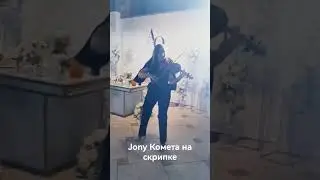 8 октября 2023 г.