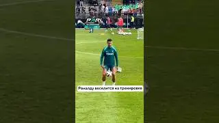 Пепе попросил его быть серьезнее? 🤔